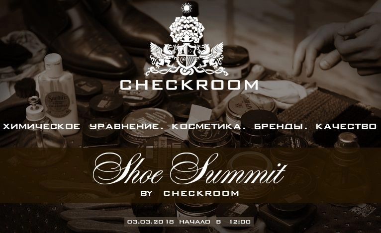 Shoe Summit.jpg