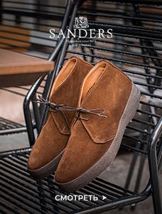 Обувь Sanders.jpg