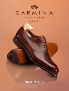 Carmina Shoemaker.jpg