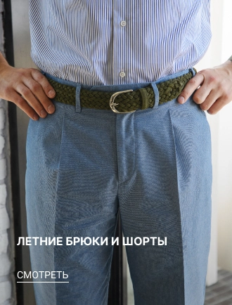 Trousers_SS24.jpg