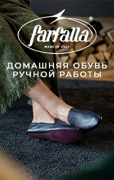 Farfalla обувь.jpg